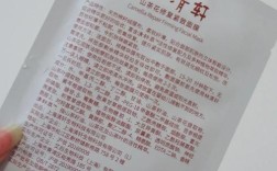 山茶花面膜真的能祛痘吗？