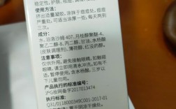 祛痘凝露怎么用才有效？