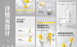 护肤品店铺介绍怎么写才能吸引人？