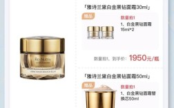 29岁护肤品怎么选才合适？