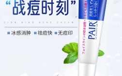 狮王祛痘膏后能直接化妆吗？