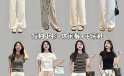夏季女装怎么搭才时髦又实用？