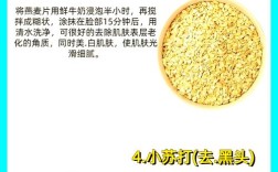 祛痘最简单有效的方法是哪些？