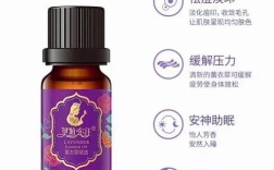 薰衣草祛痘搭配什么效果更好？