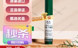 茶树祛痘棒真的能快速祛痘不留印吗？