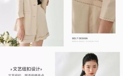 依恋品牌女装风格系列有何独特魅力？