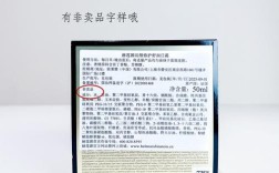 韩国护肤品生产日期怎么查？