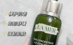 海蓝之谜祛痘印效果真的好吗？