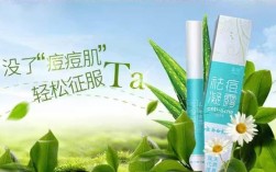 云南白药祛痘凝露剪开用吗？