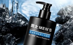 Dreamtimes男士祛痘系列真的好用吗？