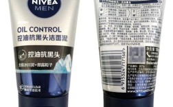 妮维雅男士祛痘洁面泥效果好吗？