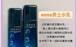 男士控油祛痘，到底哪个牌子好用？