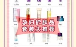 孕妇用大牌护肤品，真的安全吗？