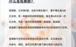 含视黄醇护肤品，真的危险吗？