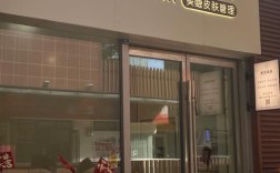 小型美容护肤店如何起步？