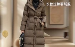 中长款羽绒服女怎么选更保暖显瘦？