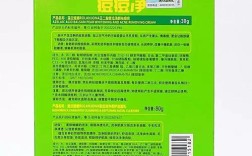 露兰姬娜祛痘膏好用吗