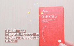 Essence祛痘精华真的能快速去痘印吗？