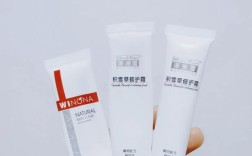 薇诺娜祛痘精华液效果