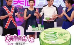 自然乐园芦荟胶祛痘效果到底好不好？