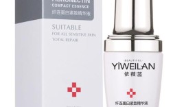 依薇儿祛痘护肤效果真的好吗？
