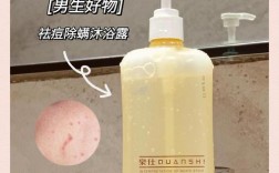 男生祛痘该用哪些护肤品？