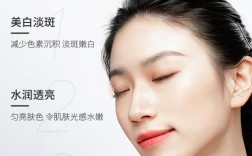 美白护肤品哪个效果最好？