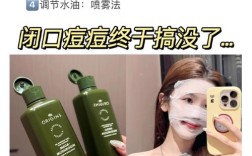 什么牌子的祛痘水真正有效？