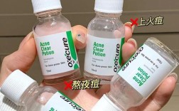 泰国祛痘产品哪款真有效？