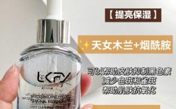 激光祛斑后护肤品怎么选？