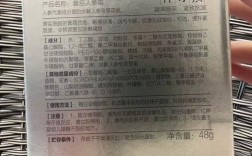 片仔癀祛痘膏含啥？净肤成分揭秘？