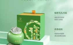 御泥坊茶树祛痘泥面膜效果如何？