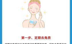 祛痘印的日常方法最快