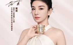 明星们究竟在用什么护肤品？