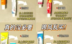 祛痘印快速方法小妙招