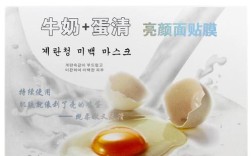 牛奶蛋清真能祛痘印吗？