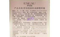 护肤品三无产品指哪三无？