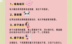 女人护肤究竟藏着哪些不为人知的秘密？