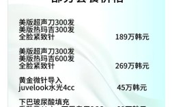 lavill护肤品价格贵不贵？值不值得买？