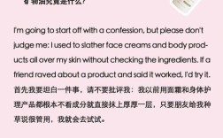 护肤品含矿物油有害吗？