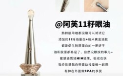 阿芙护肤品效果真的好吗？