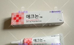 ac祛痘霜含激素吗？