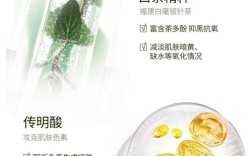 韩后护肤品含有激素吗