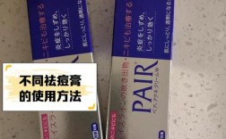 日本祛痘产品哪款最有效？