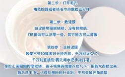 科颜氏祛痘面膜正确用法步骤是什么？