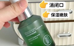 古痘净本草祛痘液官网是正品吗？