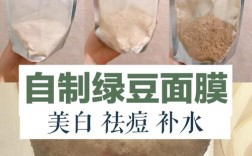 祛痘去痘印面膜真的有效吗？