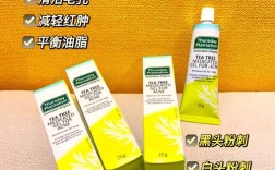 星期四茶树油祛痘凝胶效果如何？