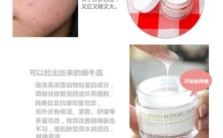 蜗牛霜祛痘印多久能见效？