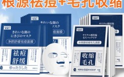 日本面膜控油祛痘效果真的好吗？
